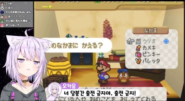 버튜버) 전 긍정 오카유가 유일하게 화내는거