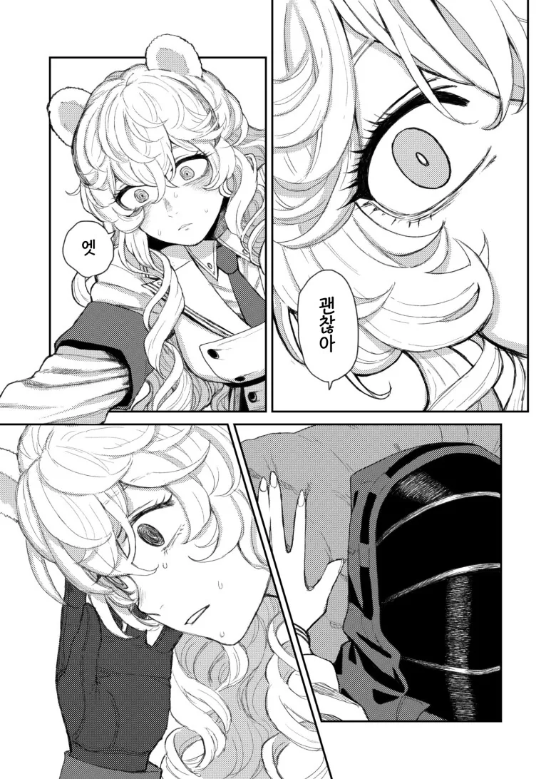 명일방주) 힘으로 제압하는 북극곰.manhwa - 이미지 5