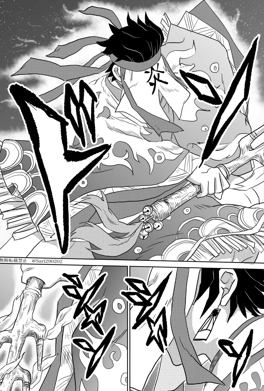 귀멸)후일담.manga - 이미지 2