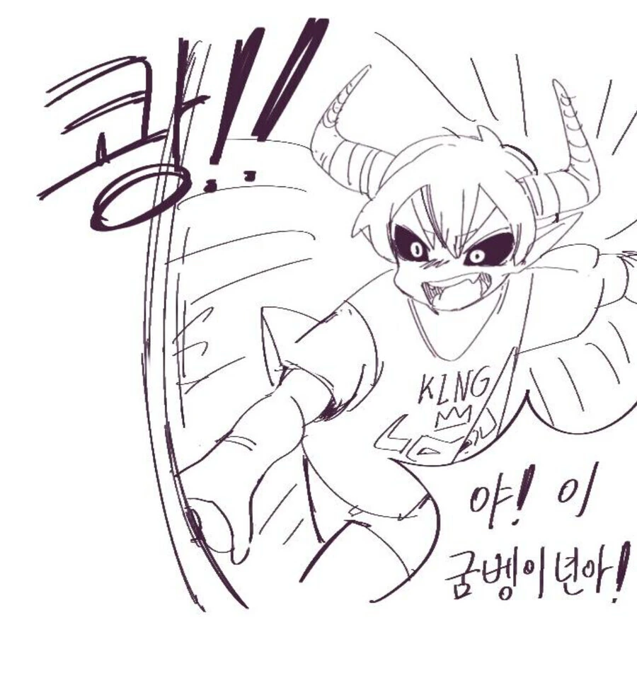 대낮부터 덮치는 만화 - 이미지 5