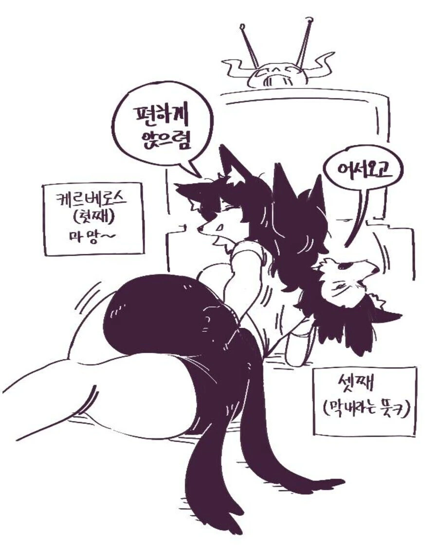 대낮부터 덮치는 만화 - 이미지 8