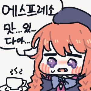 프리코네)유니랑 꽁냥거리는 Manhwa - 이미지 5