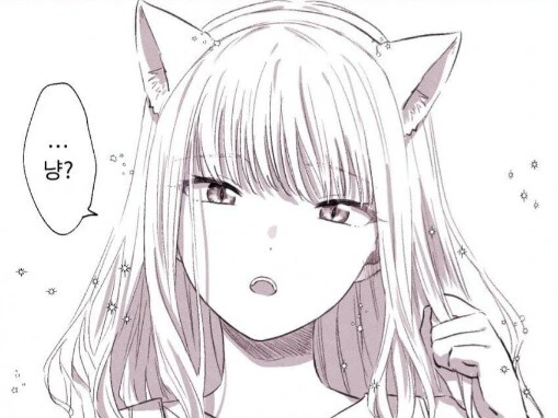 다이나제논) 유메가 고양이 귀 끼고 -냥- 하는 만화.manga