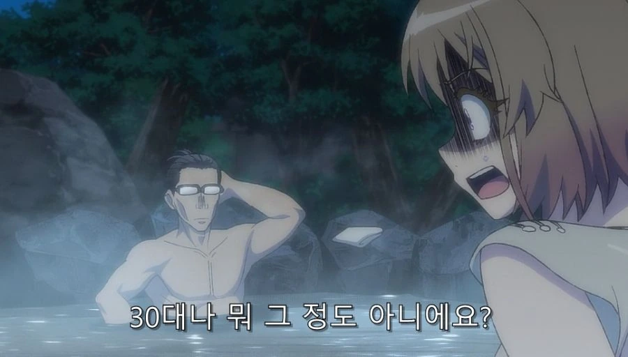이세계삼촌) 자신보다 어리다는 알고 충격 먹은 용사 - 이미지 2