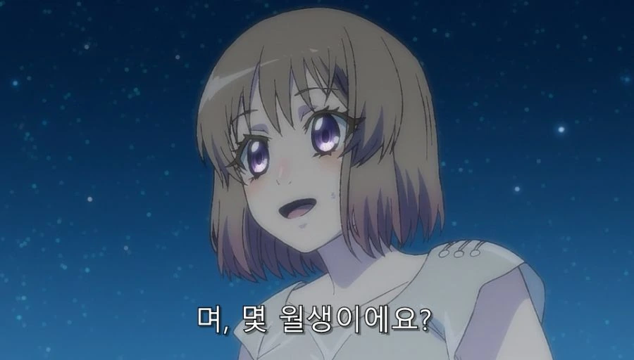 이세계삼촌) 자신보다 어리다는 알고 충격 먹은 용사 - 이미지 5
