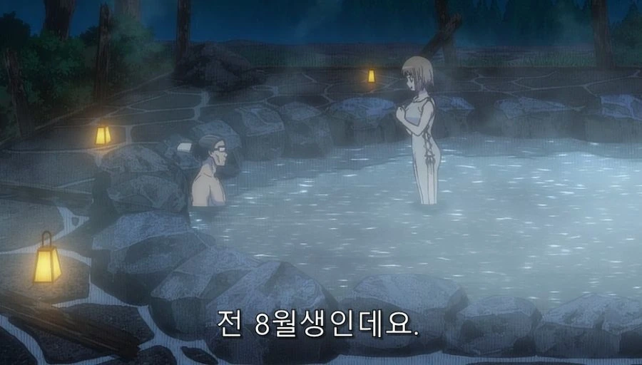 이세계삼촌) 자신보다 어리다는 알고 충격 먹은 용사 - 이미지 6