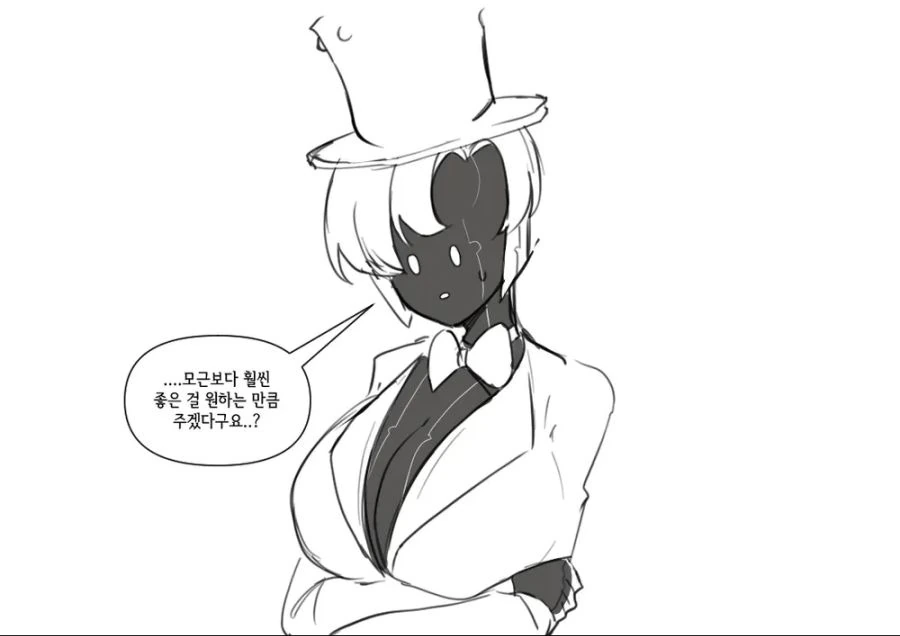 라오진) ㅇㅋ TS 최적화 캐릭터 Manhwa - 이미지 29