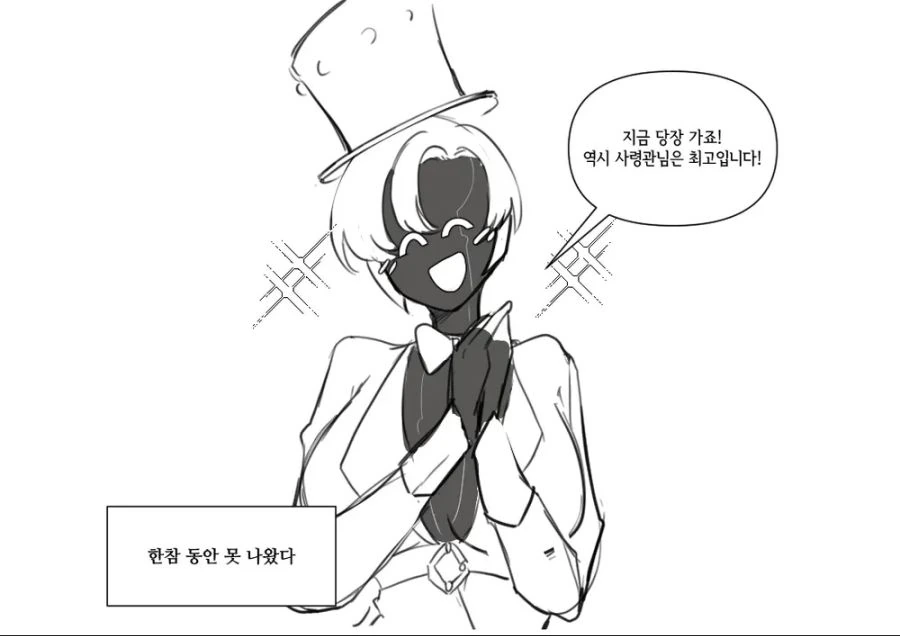 라오진) ㅇㅋ TS 최적화 캐릭터 Manhwa - 이미지 30