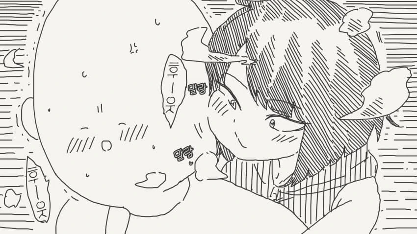 냄새나는 고양이 목욕시키는.manhwa - 이미지 2