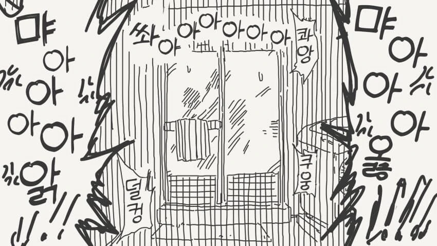 냄새나는 고양이 목욕시키는.manhwa - 이미지 4