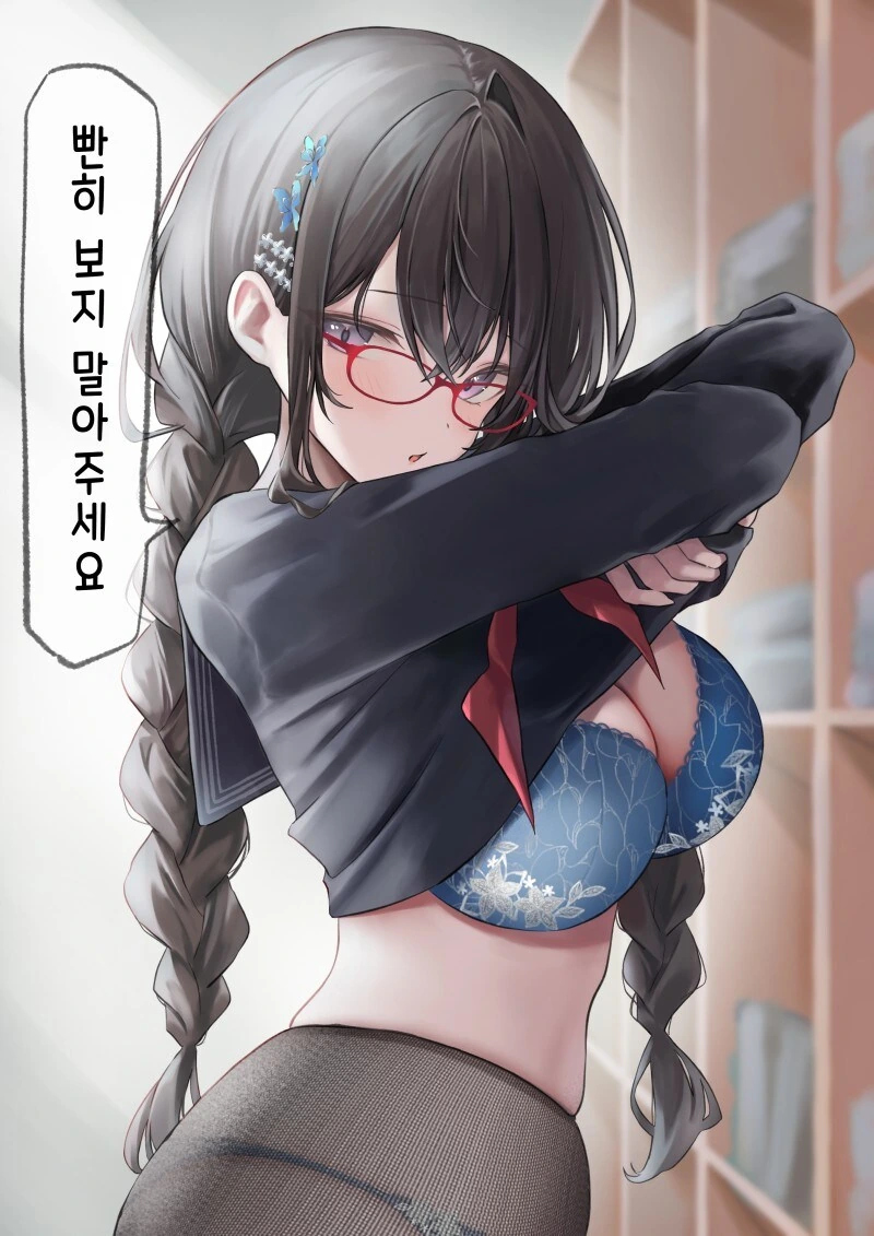 ㅎㅂ) 탈의실에서 옷갈아 입는 수수한 애 만화