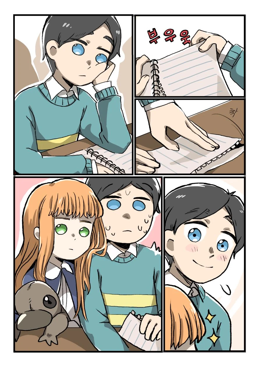 찐따 동정 X 자폐증 여학생.manga - 이미지 2