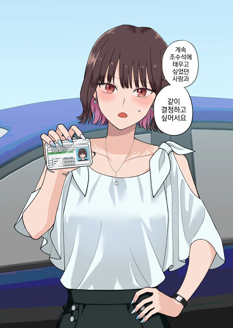 알바처 후배의 알바 횟수가 늘어난 만화 - 이미지 4