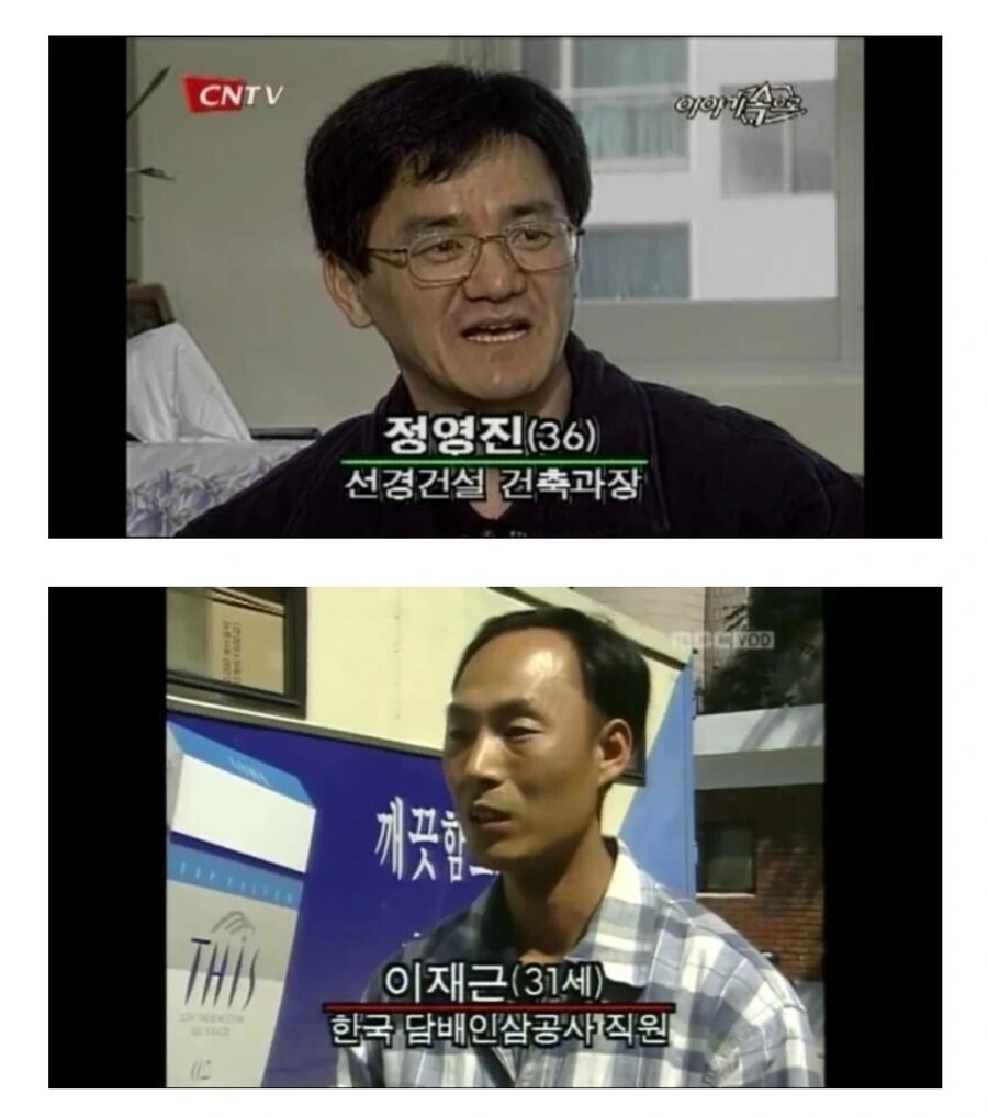ㅅㅂ 아무리 만화라지만 저 얼굴로 35살이 말이 되냐고 - 이미지 2