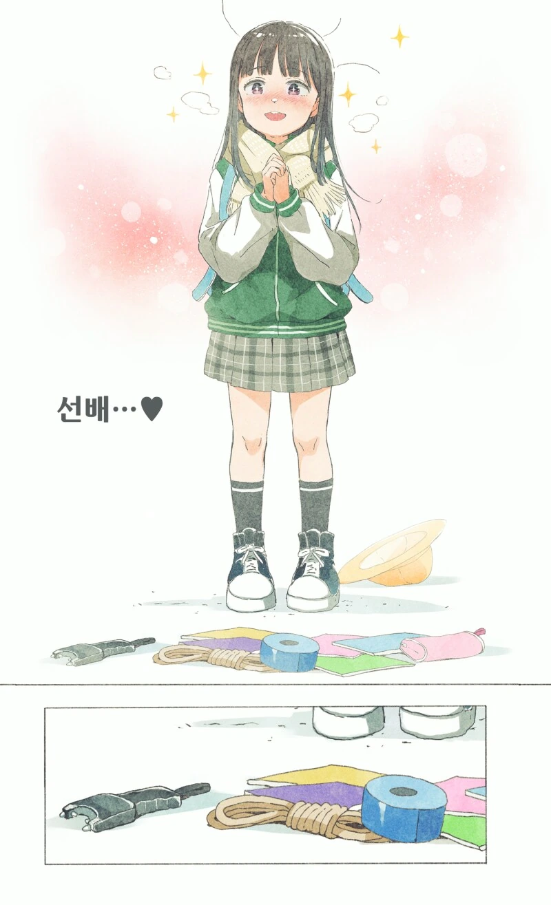순애) 발렌타인데이 어택.manwha - 이미지 6