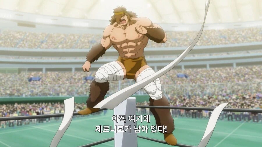 근육맨]너 ㅈㅂ이자너~ - 이미지 2