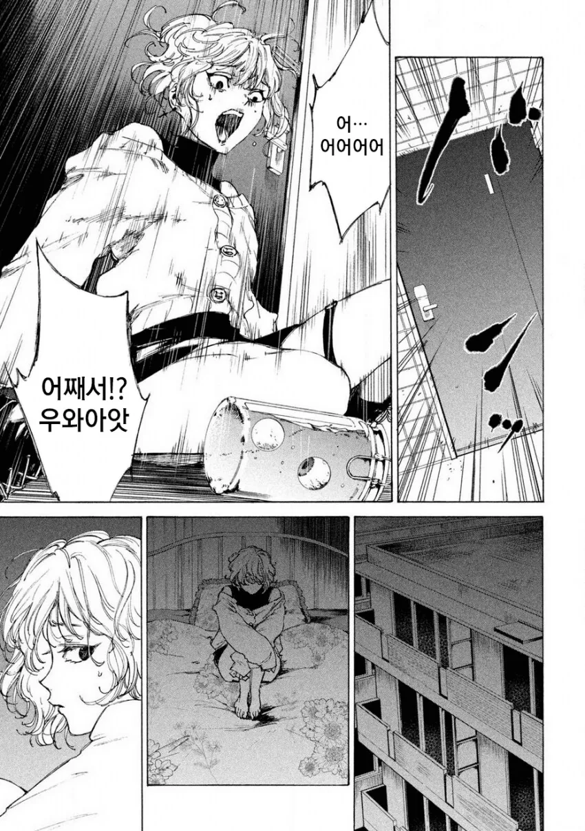 연쇄살인마를 잔혹히 죽이는 만화 - 이미지 26