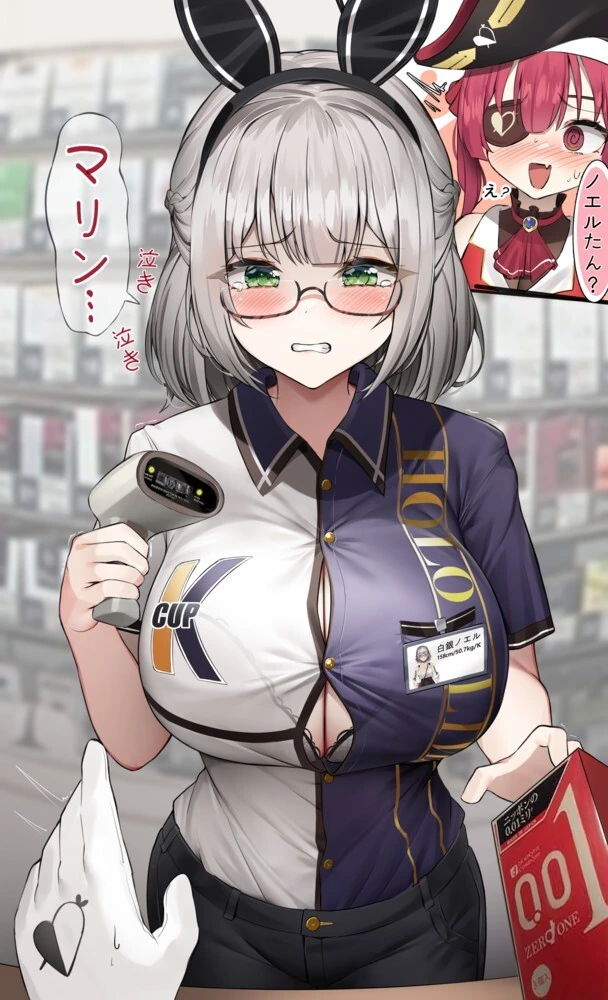 ㅎㅂ) 은근 아담한 ㄱㅅ.manga