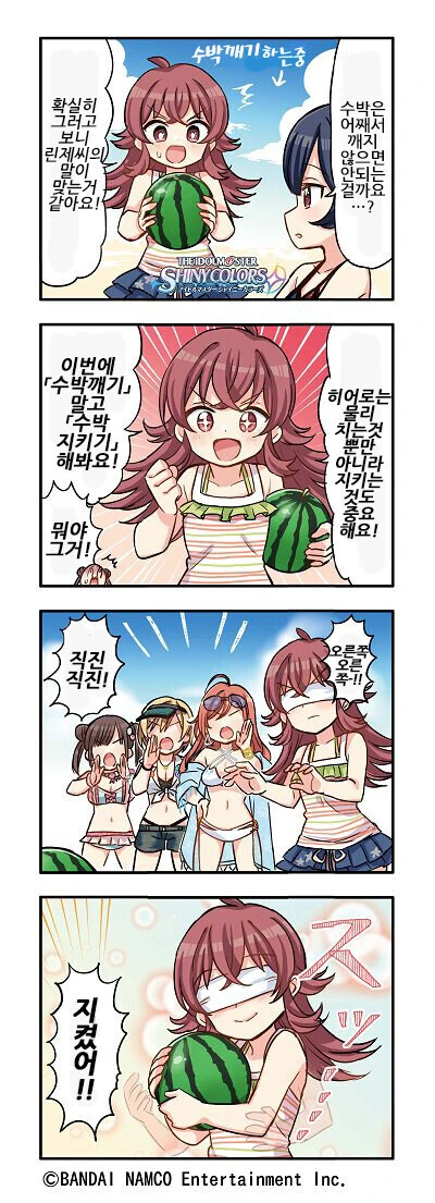 @) 야심한 밤을 여는 카호만화 모음집