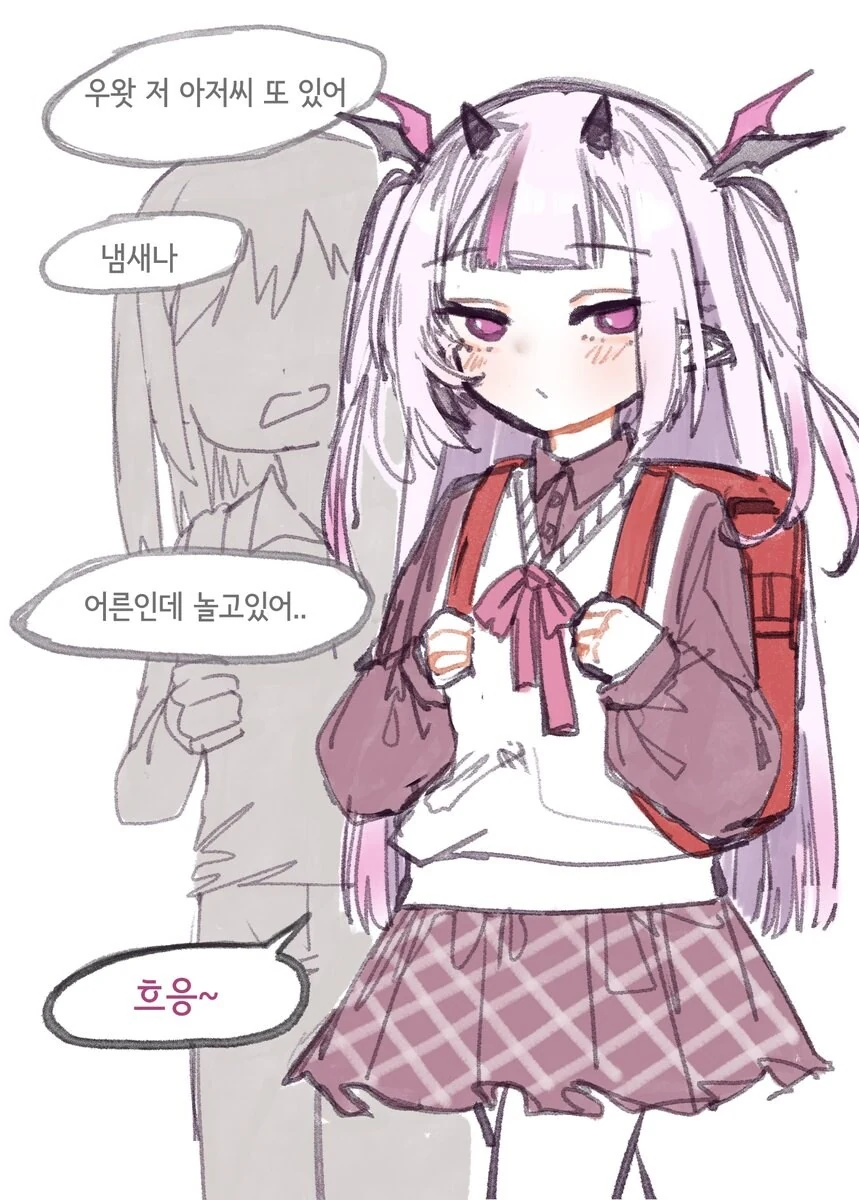 ㄹㄹㅋ 망가 도입부.jpg