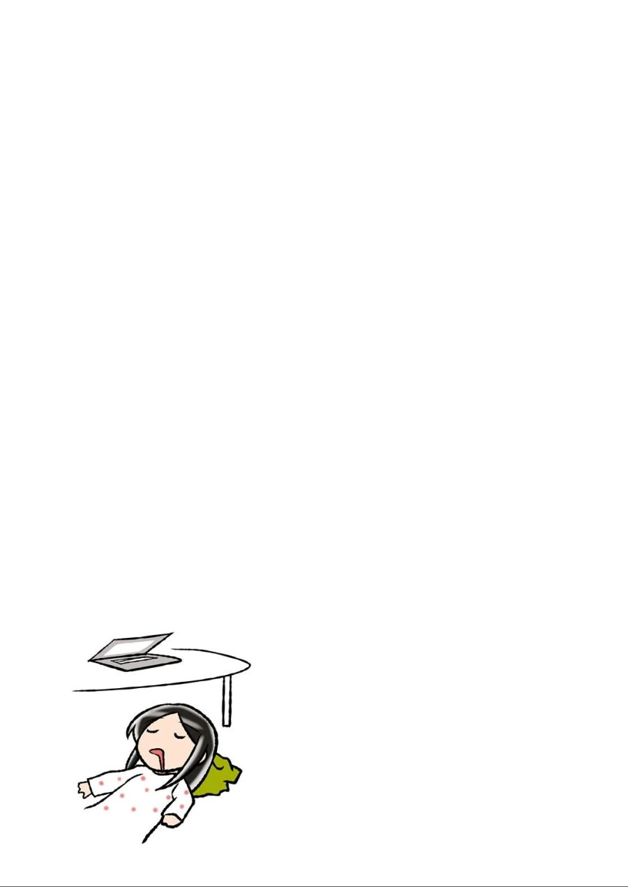 못생긴 독신의 주말 만화.manwha - 이미지 4