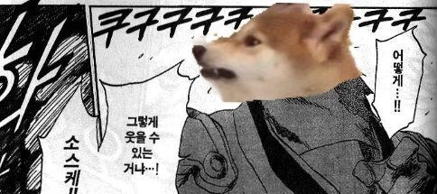 블리치) 실제로 보면 생각보다 귀여운 대장 - 이미지 8