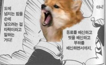블리치) 실제로 보면 생각보다 귀여운 대장 - 이미지 15