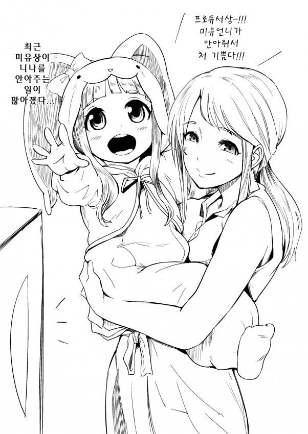 @) 젊은 청년을 노리는 미망인.manga