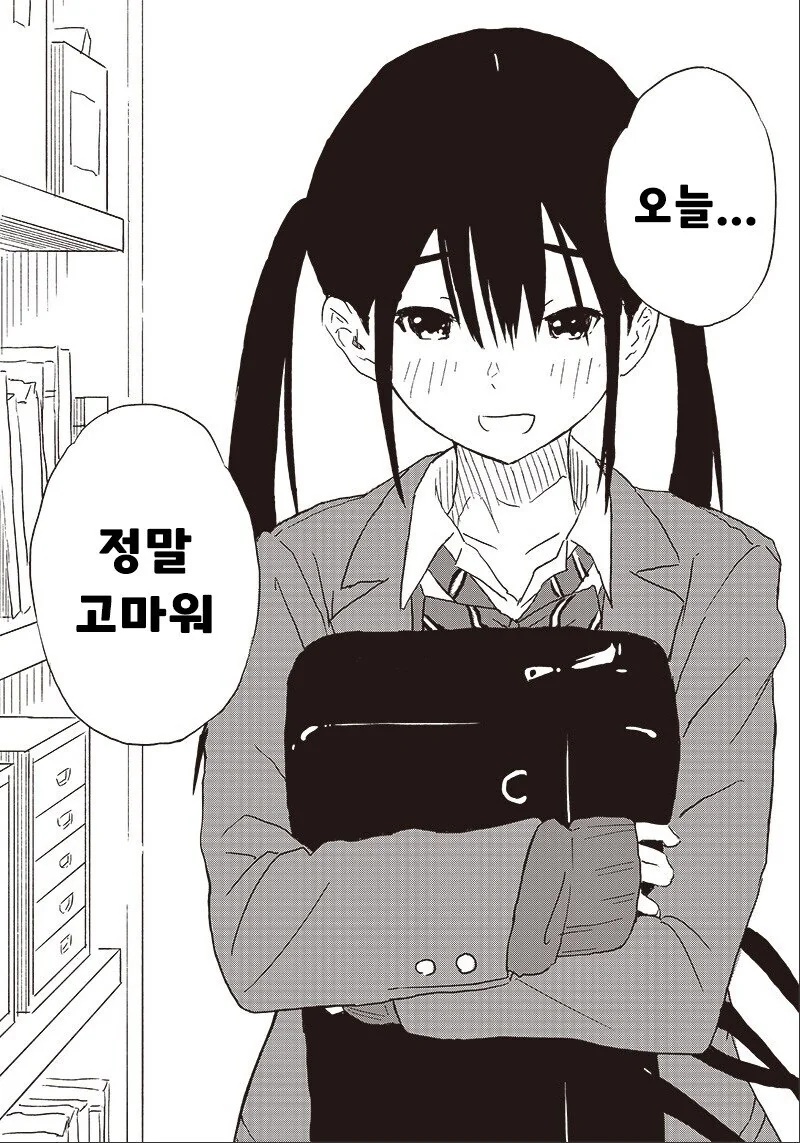 양아치 인싸녀의 사악한(?) 계획에 걸려들 뻔 한 만와.manga - 이미지 18