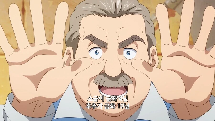 중세풍 이세계에서 돈버는 방법 - 이미지 2