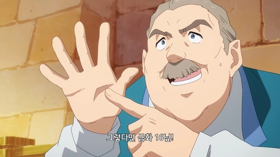 중세풍 이세계에서 돈버는 방법 - 이미지 10