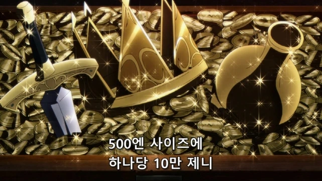 [어둠의실력자]활동자금을 모으고 있는 중2병 - 이미지 3