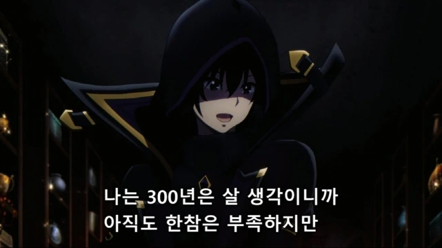 [어둠의실력자]활동자금을 모으고 있는 중2병 - 이미지 7