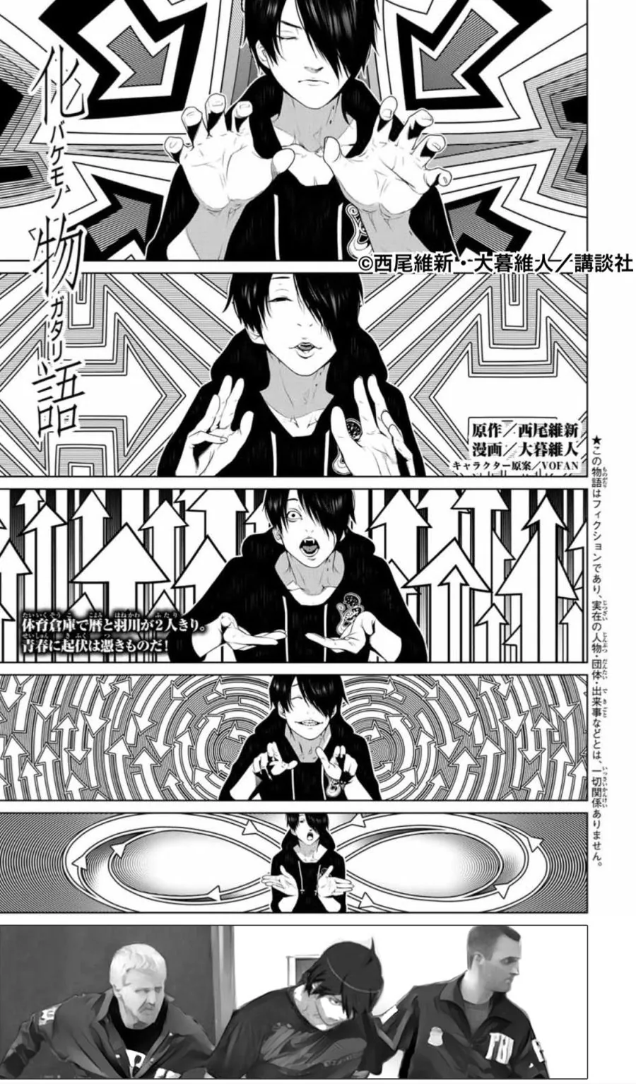 ㄹㄹㅋ 나오는 만화 manga