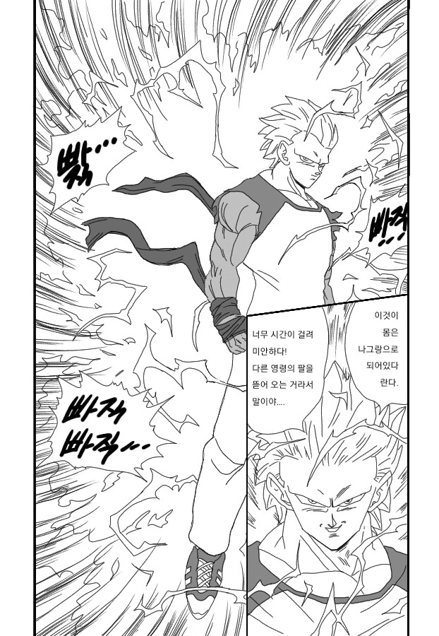 FATE) "보여주마! 이것이 ㅇㄱ 캐릭터의 옷이라는 것이다!" - 이미지 3
