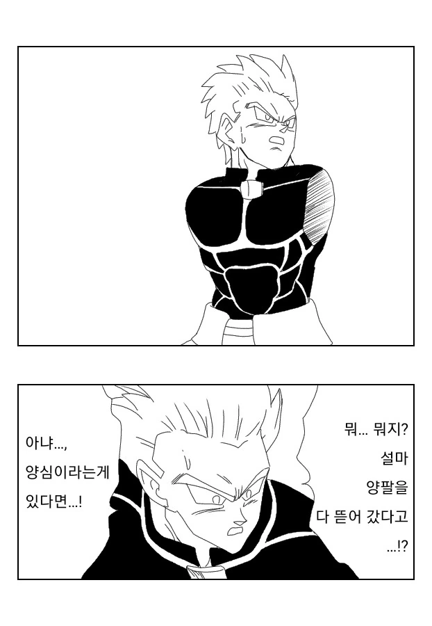 FATE) "보여주마! 이것이 ㅇㄱ 캐릭터의 옷이라는 것이다!" - 이미지 4