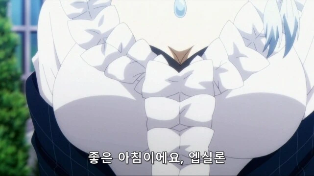 [어둠의실력자]엡실론과 베타 - 이미지 3