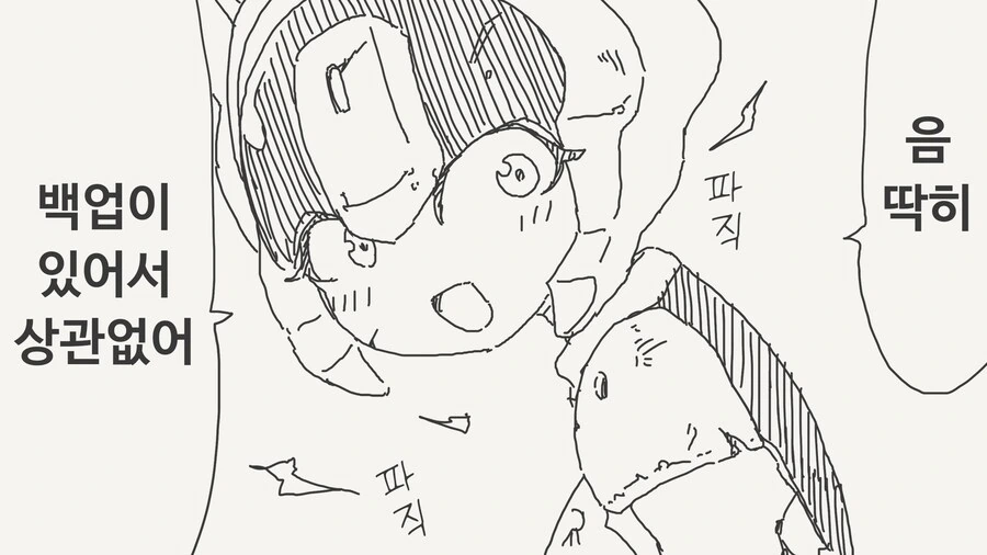만화 클라이맥스에서 절대 하면 안되는 행위 - 이미지 3