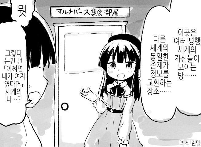 (TS) TS ㅎㄹ 만화.manga