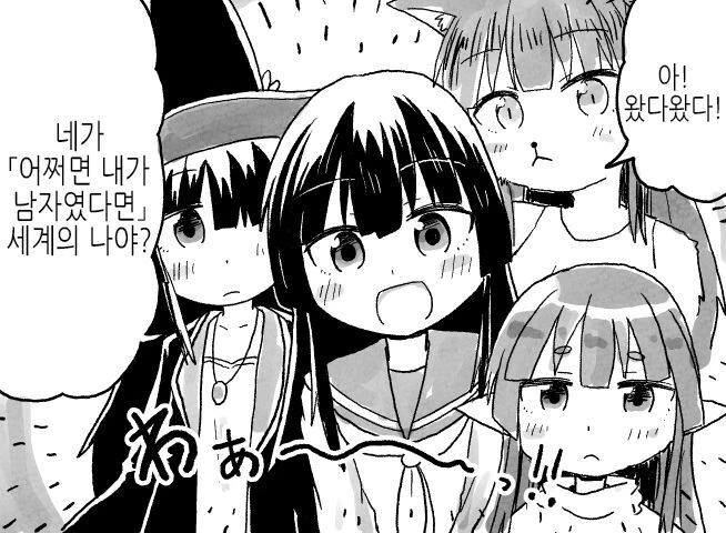 (TS) TS ㅎㄹ 만화.manga - 이미지 3