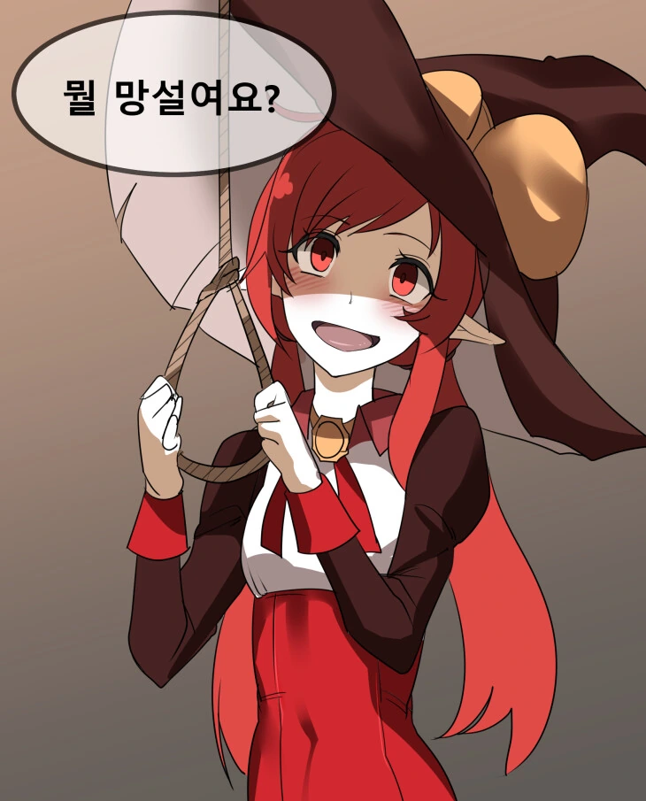 초전도)마법을 사용하는 대마법사 만화.Manhwa