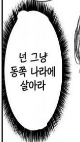초전도)마법을 사용하는 대마법사 만화.Manhwa - 이미지 45