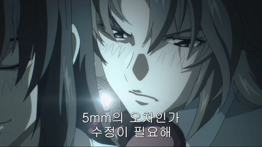 창궁의파프너]융통성 - 이미지 3