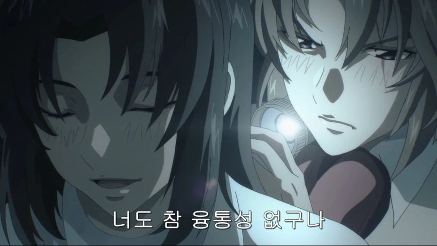 창궁의파프너]융통성 - 이미지 4