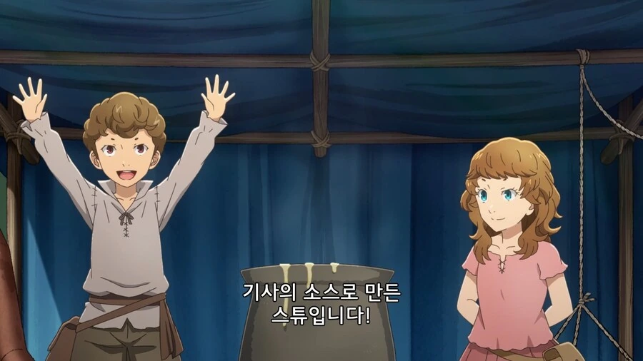 이세계식당]장사에 소질있는 어린이들