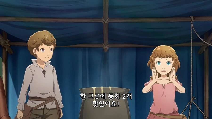 이세계식당]장사에 소질있는 어린이들 - 이미지 2