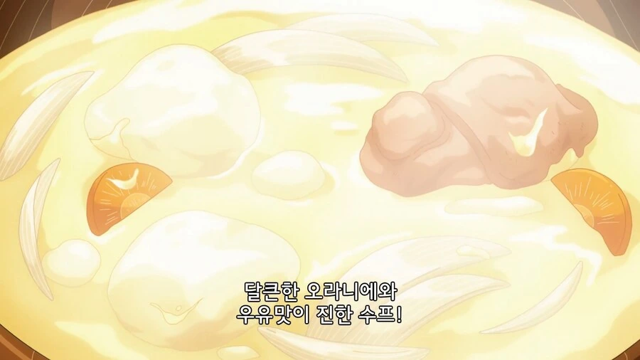 이세계식당]장사에 소질있는 어린이들 - 이미지 9