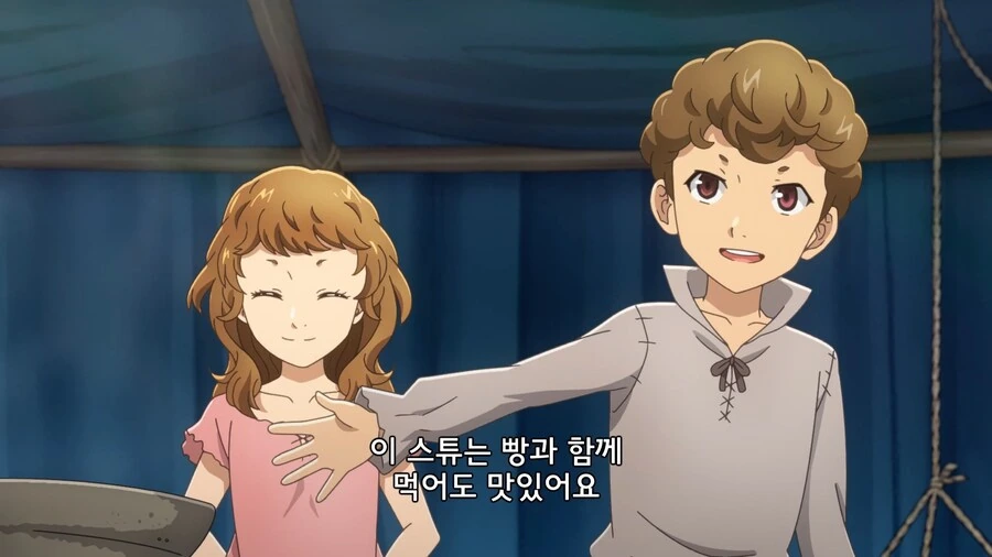 이세계식당]장사에 소질있는 어린이들 - 이미지 13