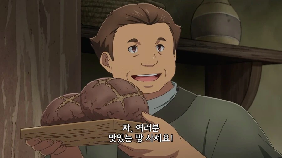 이세계식당]장사에 소질있는 어린이들 - 이미지 19