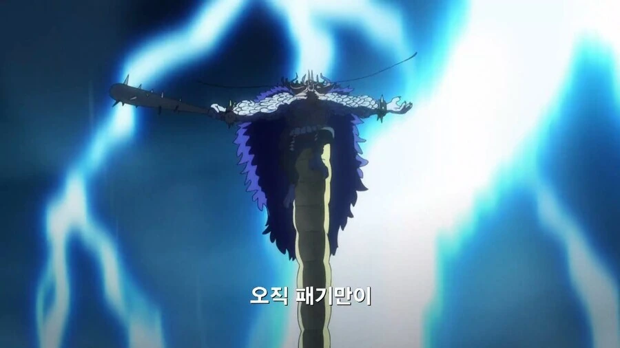 원피스]??? : 오직 패기만이 모든것을 능가한다!